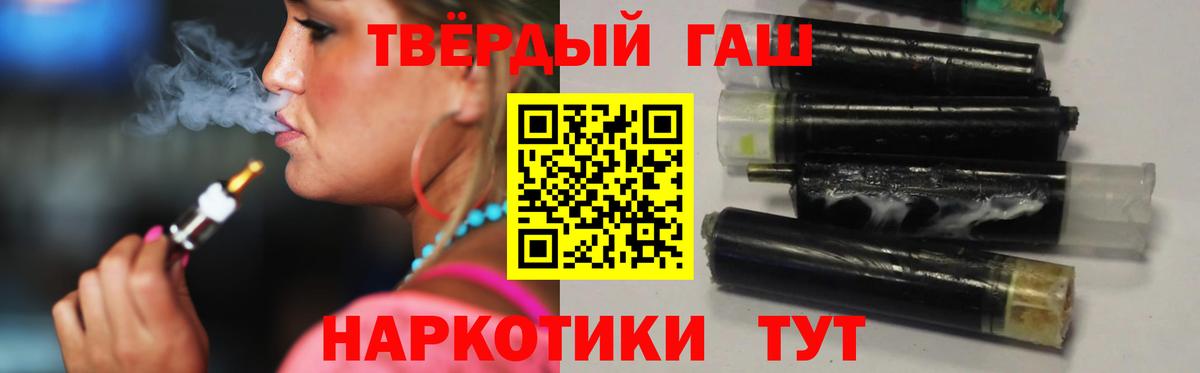 Гашиш  Вход с VPN  ГАШИШ hashish  Воркута  ГАШИШ убойный 
