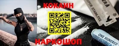 мефедрон Заводоуковск
