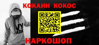 мефедрон Заводоуковск