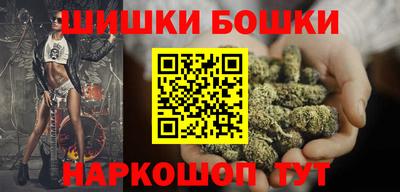 каннабис Заволжье