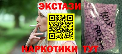 мефедрон Заводоуковск