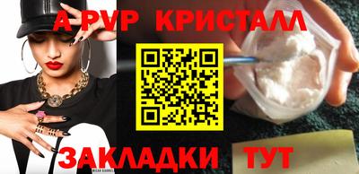 индика Ирбит