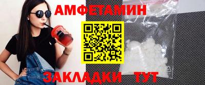 мефедрон Заводоуковск