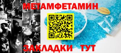 мефедрон Заводоуковск