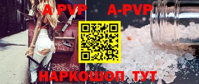мефедрон Заводоуковск
