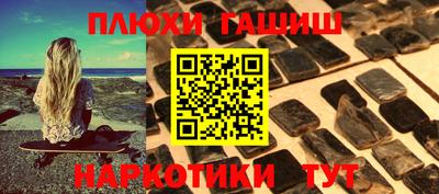 apvp Жуковский