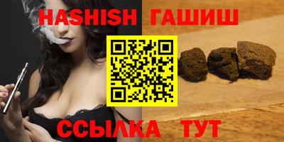 мефедрон Заводоуковск