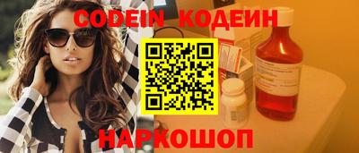 каннабис Заволжье
