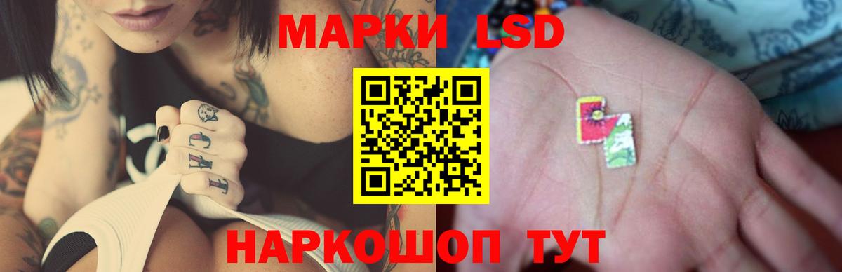 ЛСД экстази ecstasy  LSD-25 экстази ecstasy  Воркута  Вход с VPN 