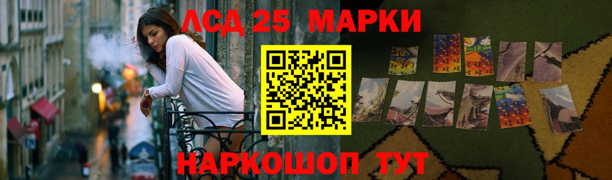 Лсд 25 экстази кислота Воркута