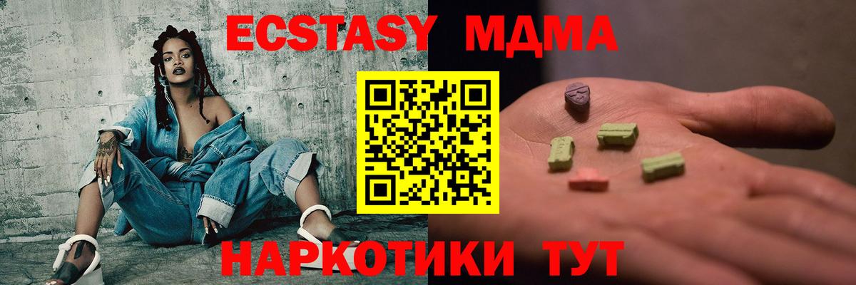 МДМА  Вход с VPN  Воркута  МДМА VHQ  MDMA VHQ 