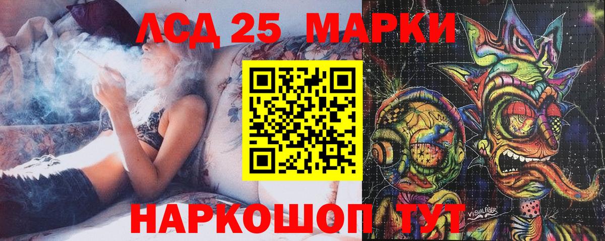 Марки NBOMe 1,5мг Воркута