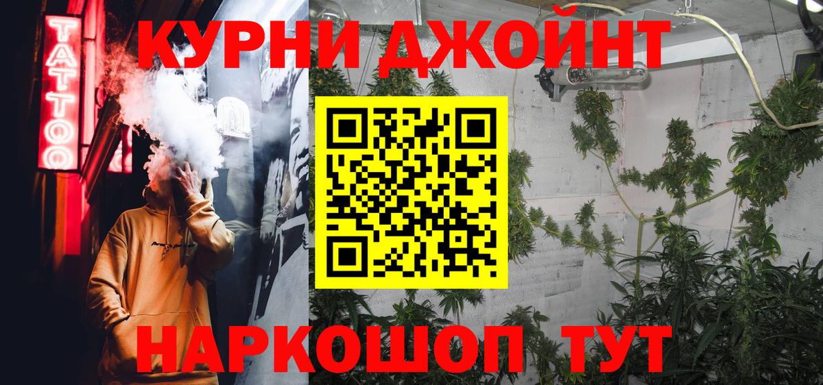 Канабис конопля  Вход с VPN  Воркута  Марихуана марихуана 